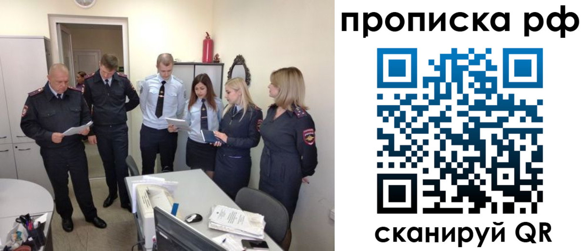 регистрация для школы в Стародубе